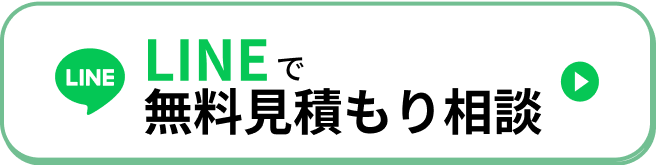 LINEで問い合わせ
