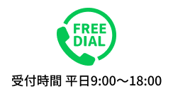 tel:0120-570-110