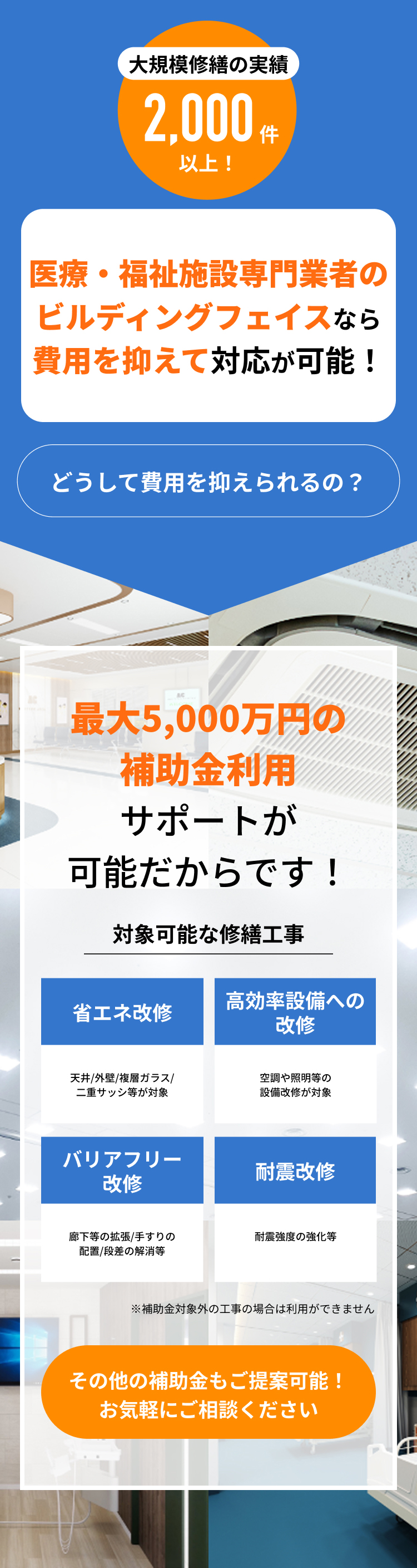サービスの強み